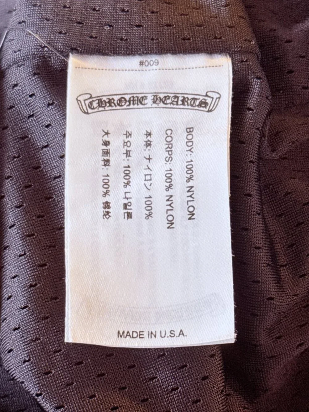 Chrome Hearts Black & White Floral Nylon Mesh Trackpants